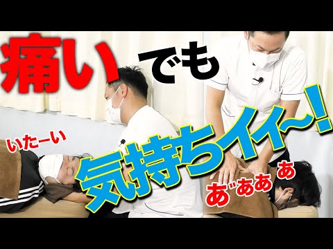 至福のボキボキ矯正!デスクワークでガチガチになった肩と首を劇的改善【前編】