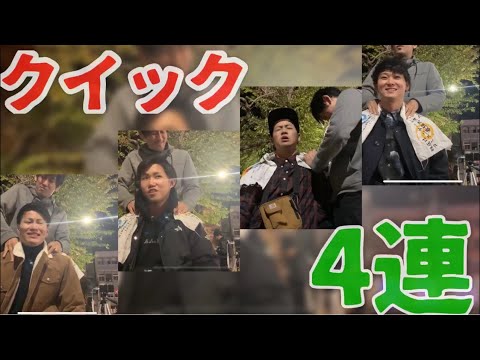フリーマッサージクイック4連！！【セラピスト シュウの大分市フリーマッサージ】