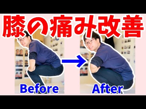 膝の痛みを治すふくらはぎストレッチ【膝の痛み 外側 ストレッチ】