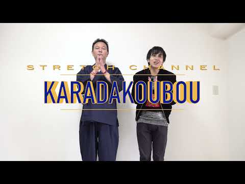 【Chiropractic stretch : Massage ASMR】マッサージ 整体 :長距離選手のストレッチ【Model/Japanese:マティー】