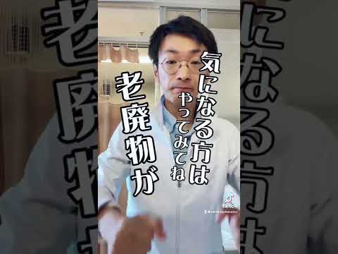 リンパの流れが悪いと【激痛】な場所！時間あるときにやってみてね-宝塚整体-宝塚ケアサロン鍼灸整骨院