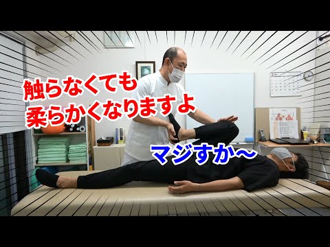 股関節に触れずに柔らかくする方法|飯田橋健美整体院