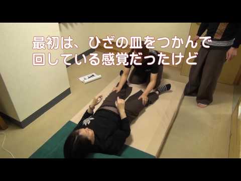 タイ古式マッサージ【ひざを緩める手技】その１