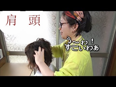 【叩打法】３０代肩こりが痛む女性に背中～頭の揉みほぐし＆ストレッチ【りらく屋】