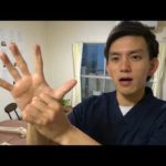 【手指テクニック】バネ指、手の痛みに効く！「長掌筋FCRメソッド」　　　筋膜 治療