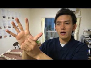 【手指テクニック】バネ指、手の痛みに効く！「長掌筋FCRメソッド」　　　筋膜 治療