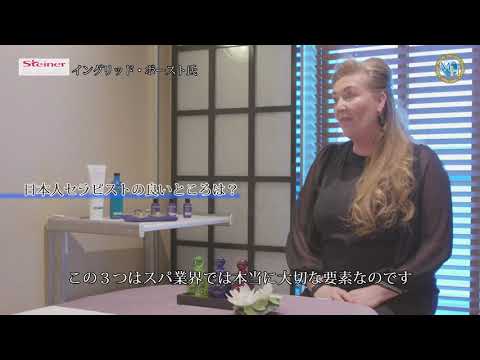英国のセラピスト国際ライセンス「iTEC（アイテック）」とは？