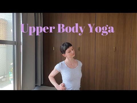 upper body yoga – デスクワークでガチガチの首、肩、背中に優しく効くヨガ、上半身に効くヨガ  [英語でヨガ]