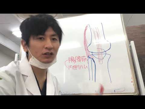 【変形性膝関節症　原因】膝痛の原因を分析して膝の前側と外側の痛みを取る方法